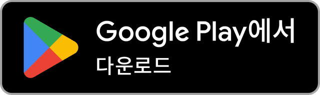 download app