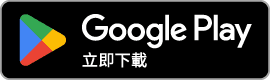 download app