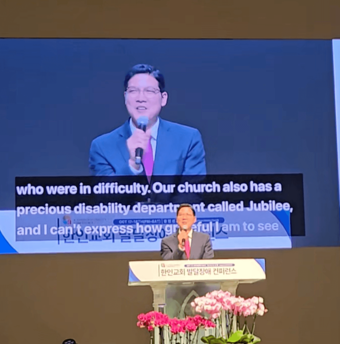 Screen captions feature